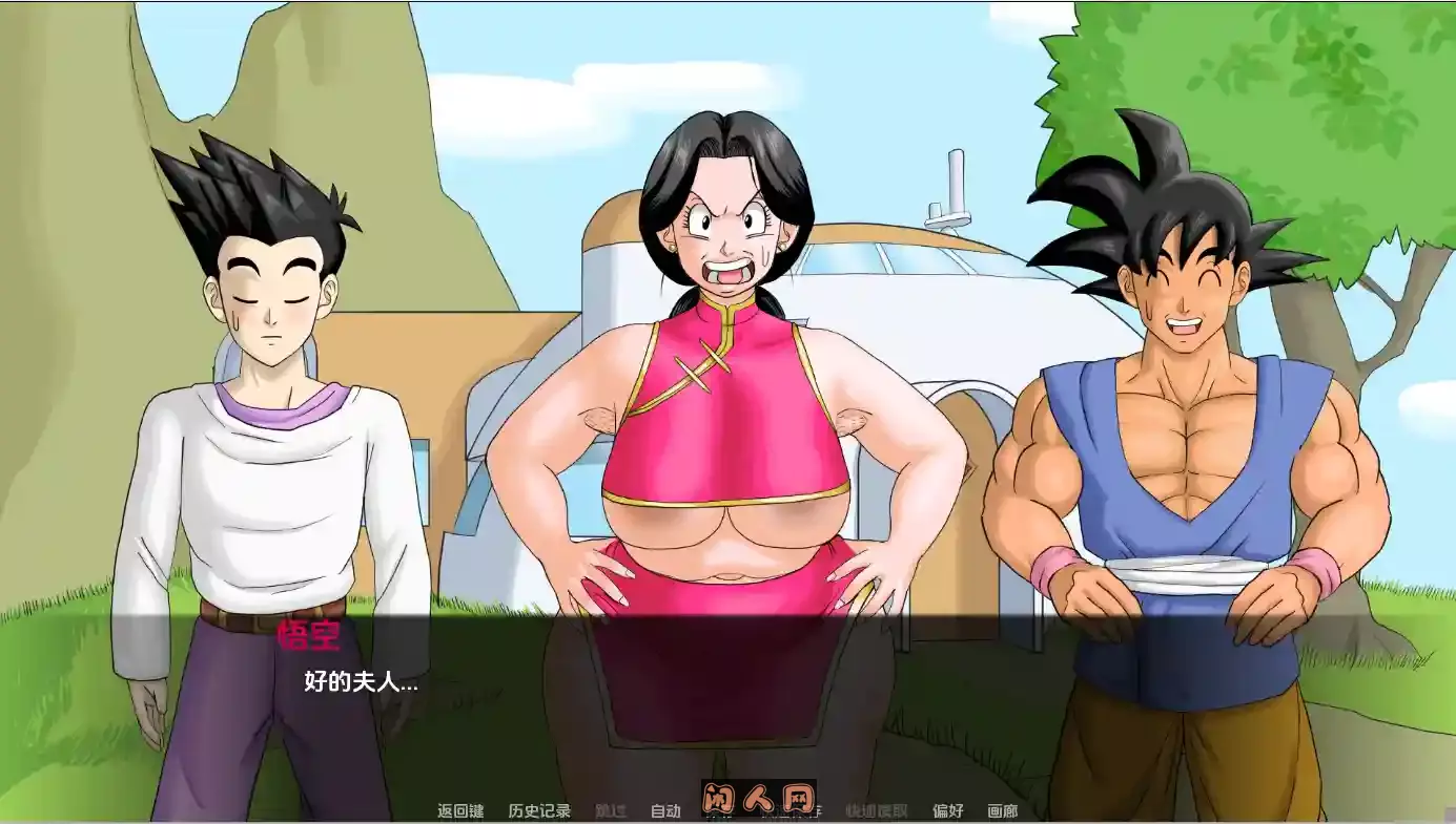 [SLG游戏]龙珠F Dragon Ball F v1.1 AI汉化版580M