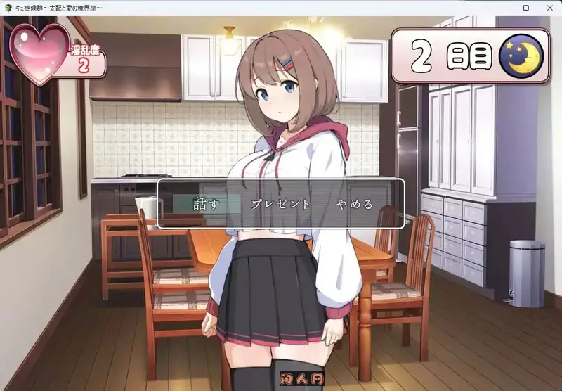 [互动SLG]症候群～支配与爱的分界线～症候群～支配と愛の境界線～V2 AI汉化版+存档1.80G