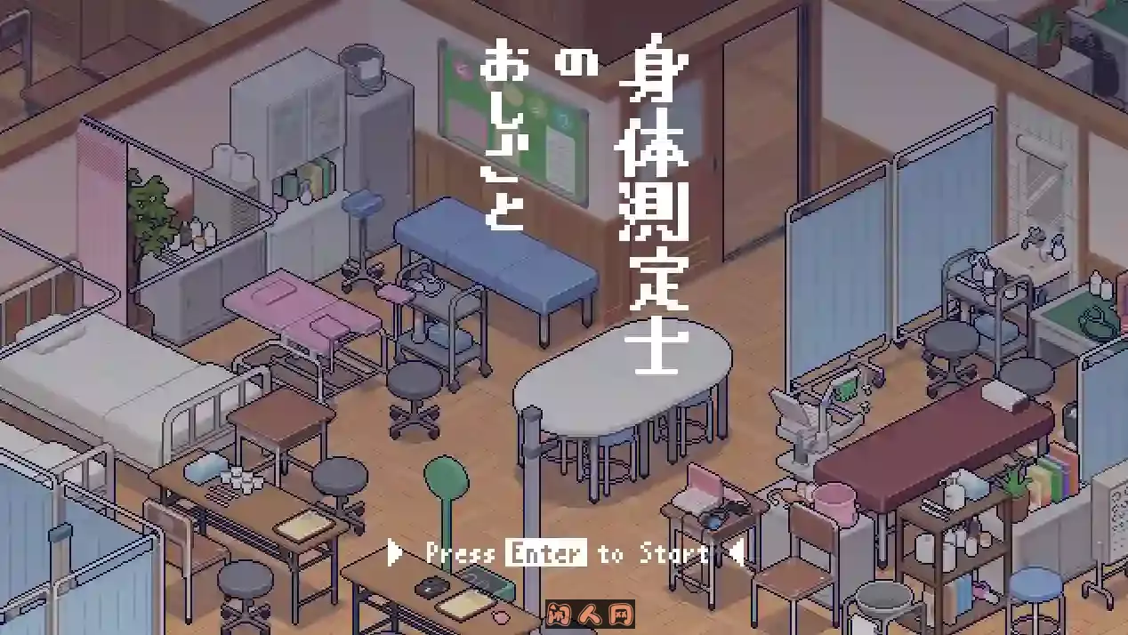 [SLG游戏]身体測定士のおしごと v1.0.1 日文版251MB