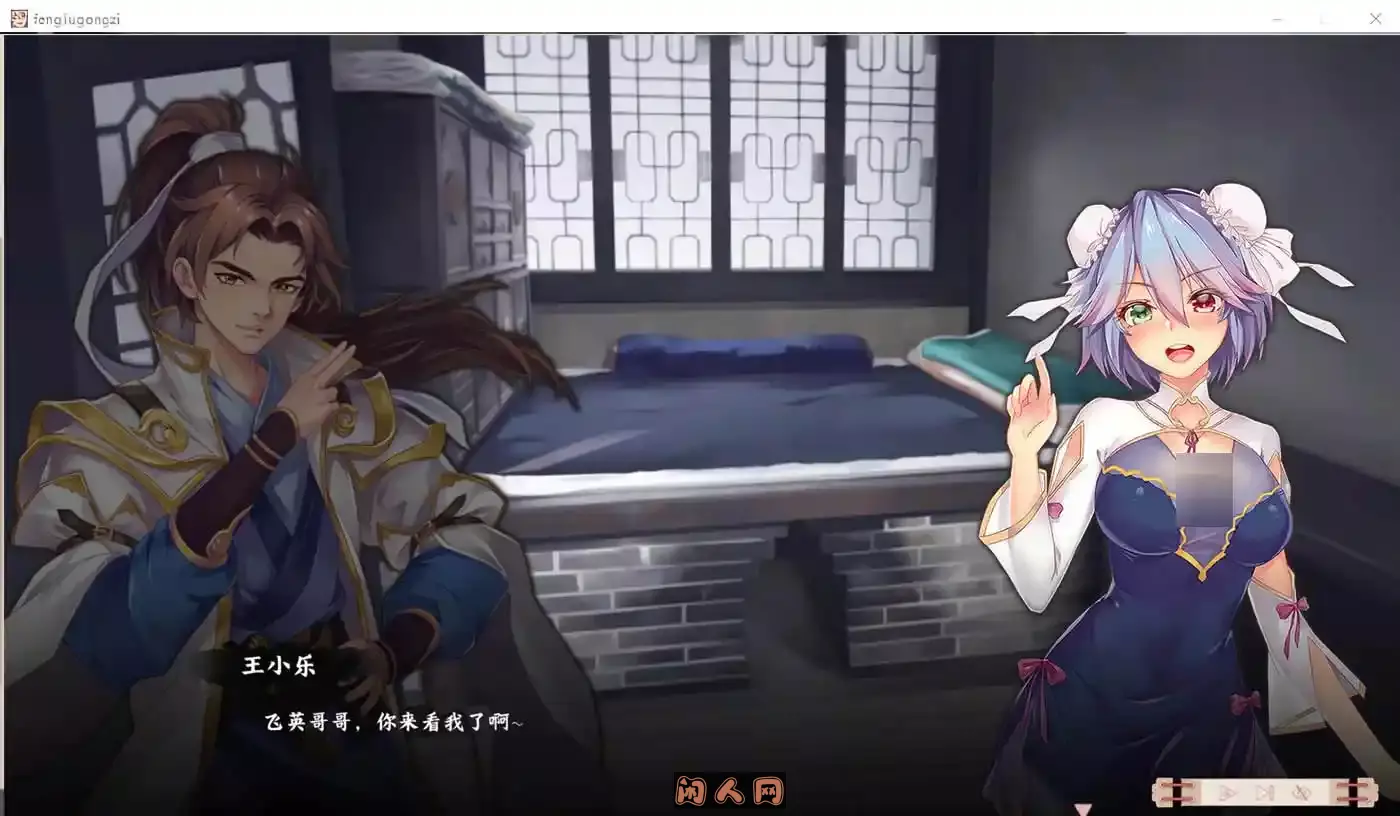 [SLG游戏/动态]风流公子 romantic young man v1.4官方中文步兵版600M