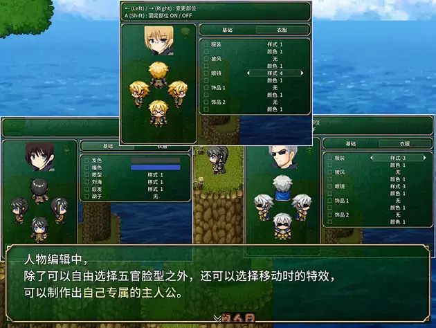 [精品RPG]迷宫物语 FALL IN LABYRINTH STEAM官方中文步兵版1.90G