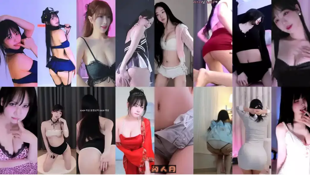 AfreecaTv韩国几十位BJ主播25年2月1-28日录制直播舞蹈回放大合集