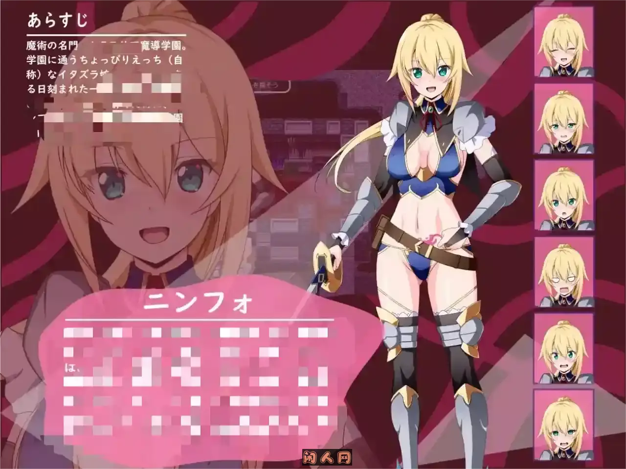 [RPG游戏]宁芙～恶作剧少女探险AI汉化版