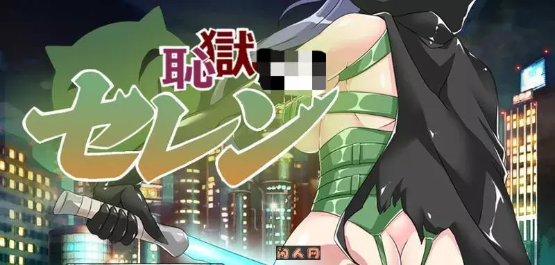 [RPG游戏]奴隶赛莲V1.31AI汉化版1.50G