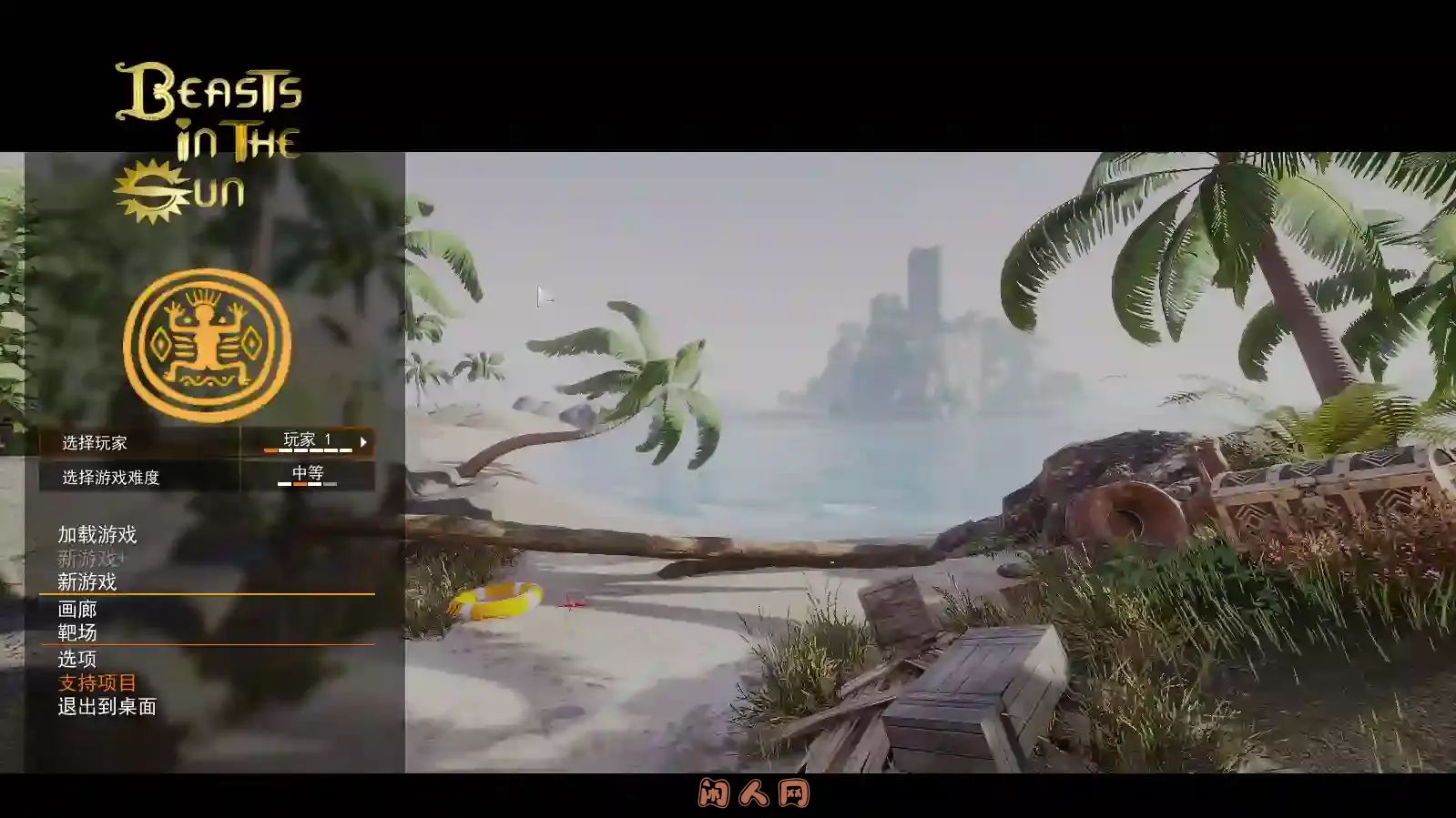 [欧美3D/动态]阳光下的野兽 古墓丽影Beasts in the Sun v8.1汉化版16.3G