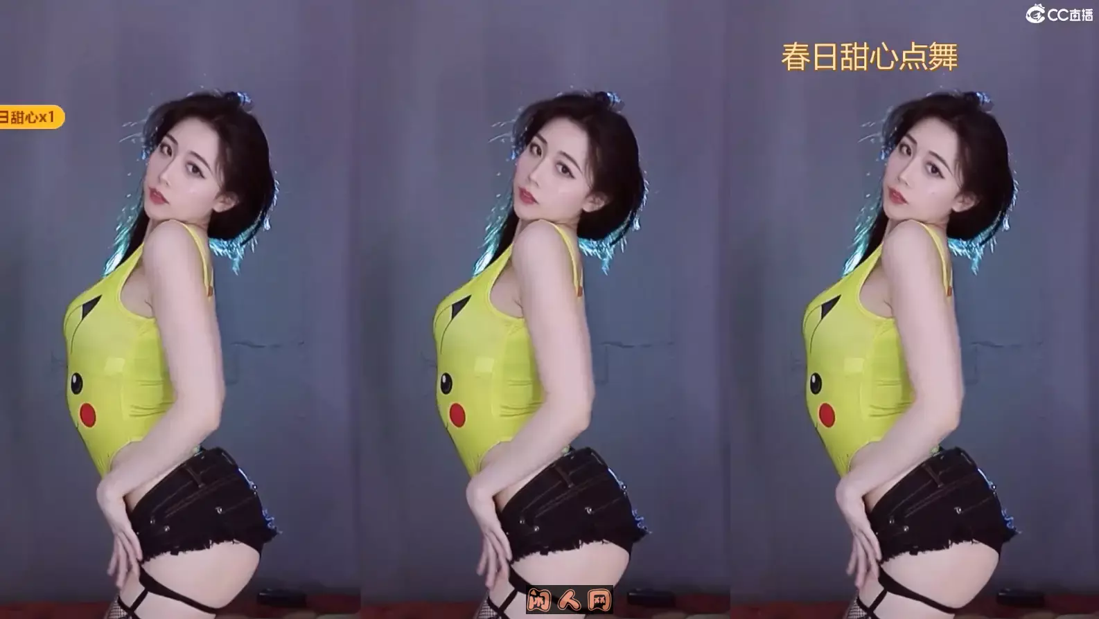 网易CC主播@小野马2023年04月精选舞蹈视频回放合集45V 10.5G