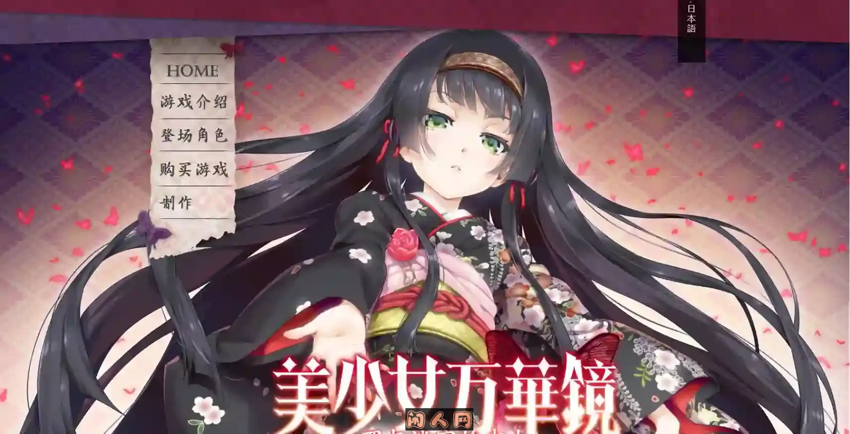 [AVG合集]美少女万华镜1-6官方中文版