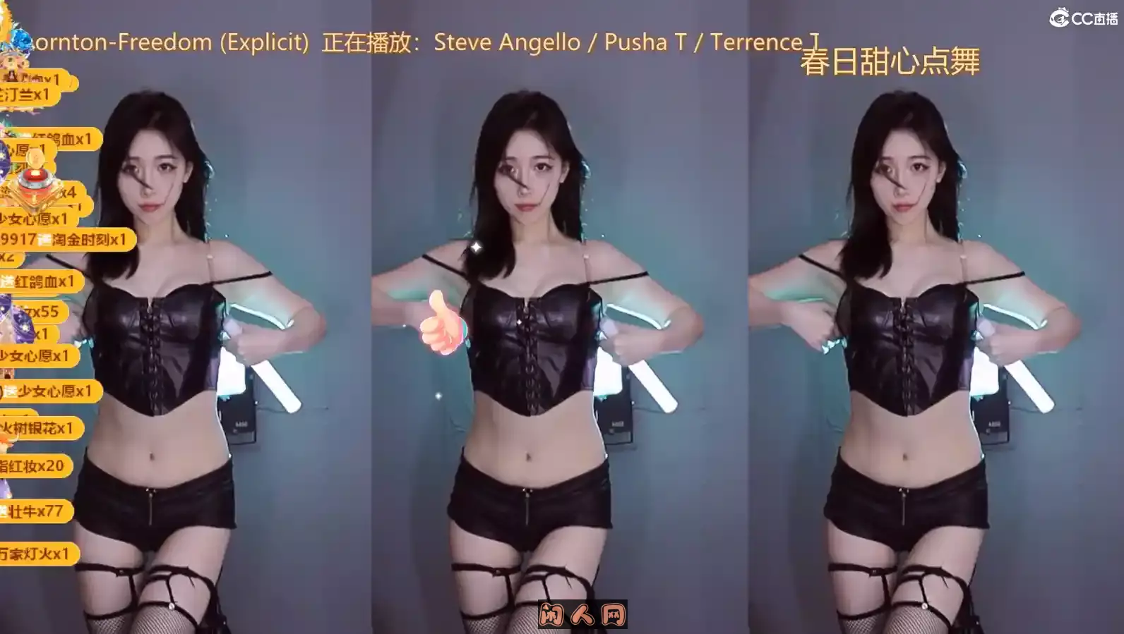 网易CC主播@小野马2023年04月精选舞蹈视频回放合集45V 10.5G