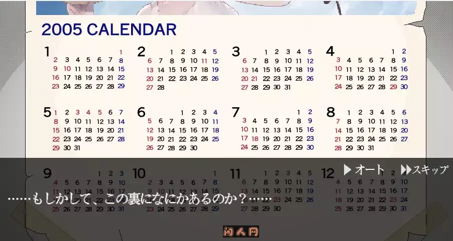 [SLG游戏]连名字都不知道的少女AI汉化版350MB