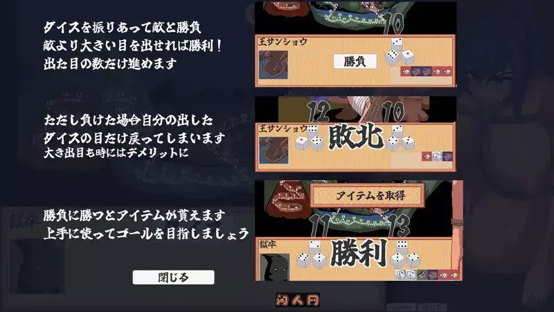 [桌游SLG/像素]前进吧！特搜隐秘女忍者机翻版800M