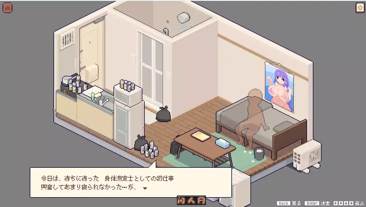 [SLG游戏]身体測定士のおしごと v1.0.1 日文版251MB