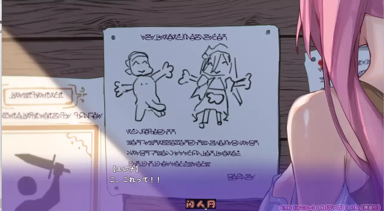 [RPG游戏]艾蕾娜的侍奉!!v1.00汉化版