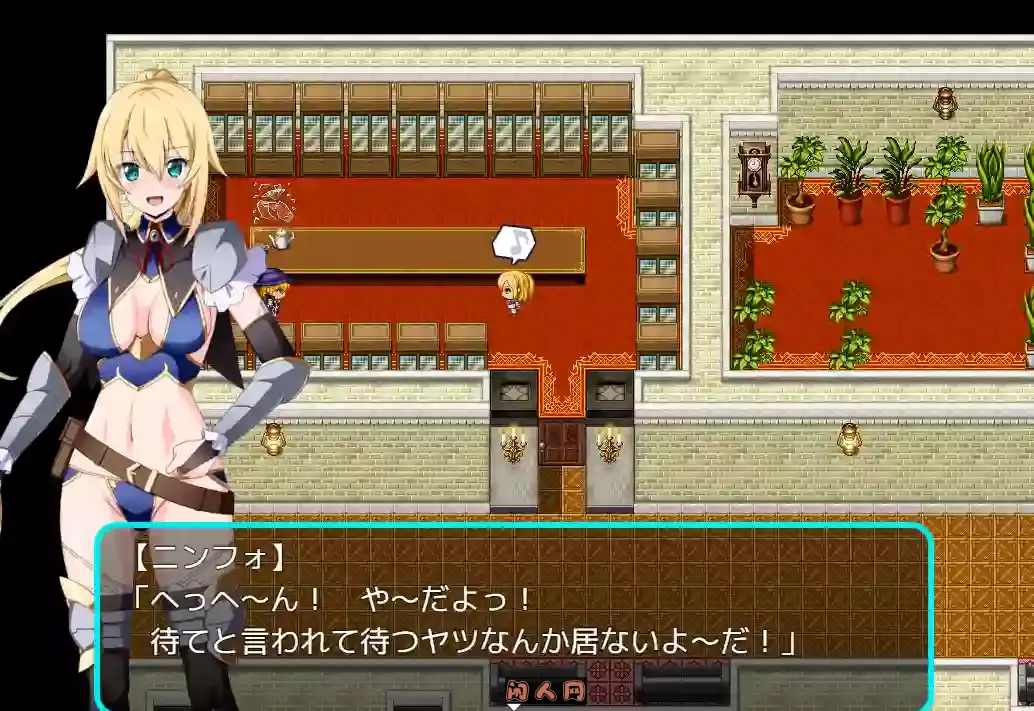 [RPG游戏]宁芙～恶作剧少女探险AI汉化版