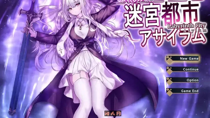 [爆款ARPG/动态]迷宫都市庇护所/迷宮都市アサイラム V1.0.11 DL官方中文3.60G