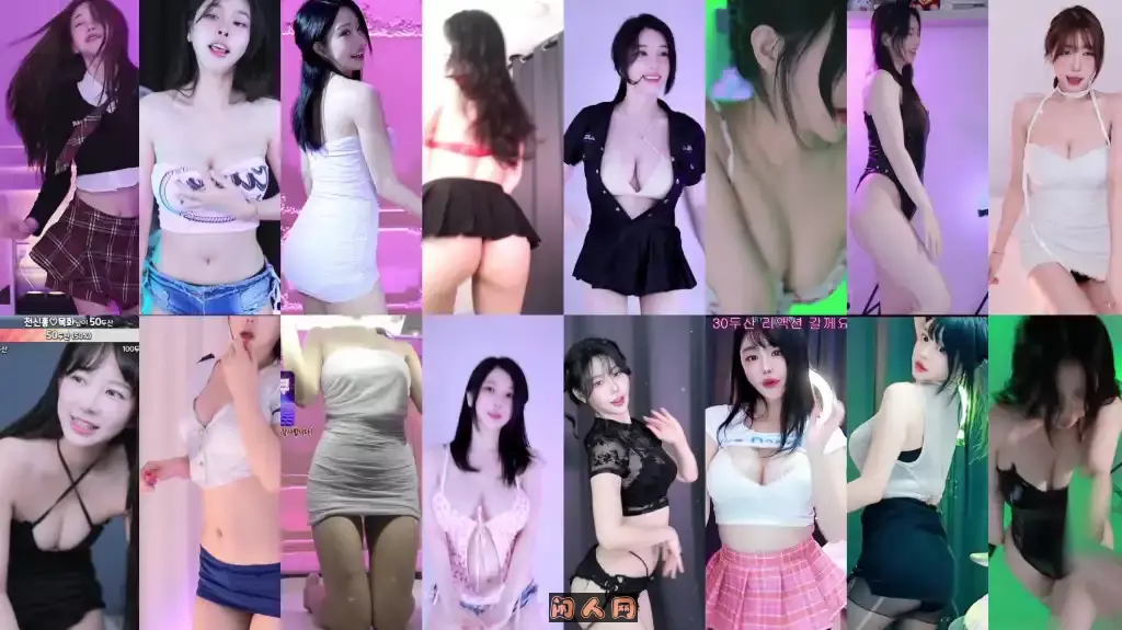 AfreecaTv几十位韩国BJ主播2024年11月1-30日舞蹈视频回放大合集