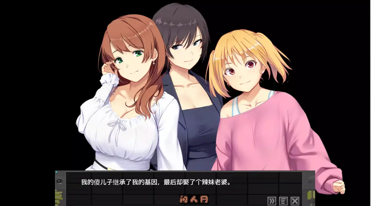 [互动SLG]新娘入嫁时~重制版/嫁挿れ時Remake AI汉化版2.1G