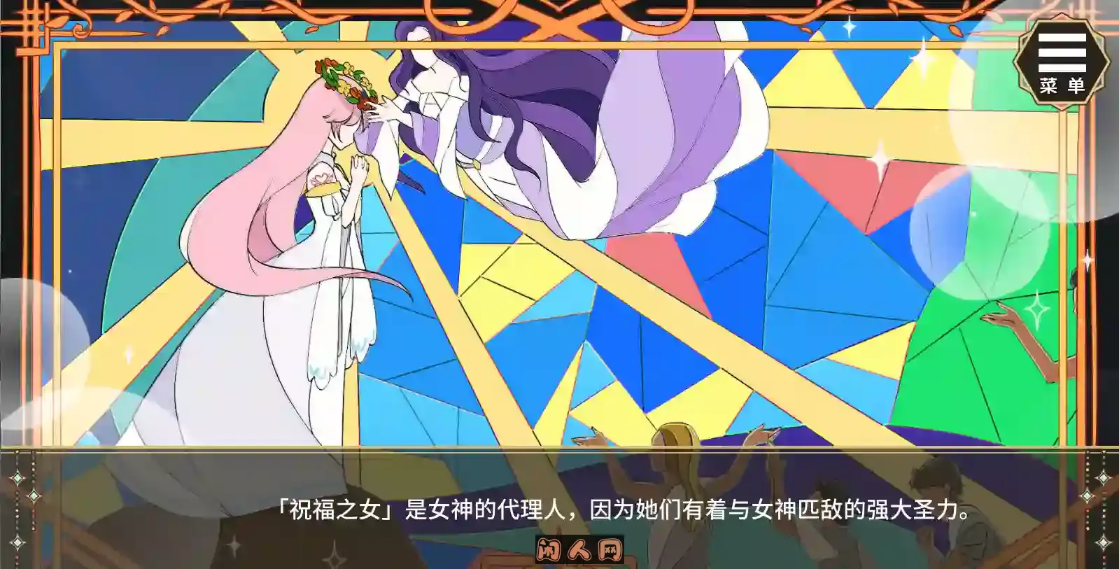 [SLG游戏]圣女艾米莉官方中文版PC+安卓1.68GB