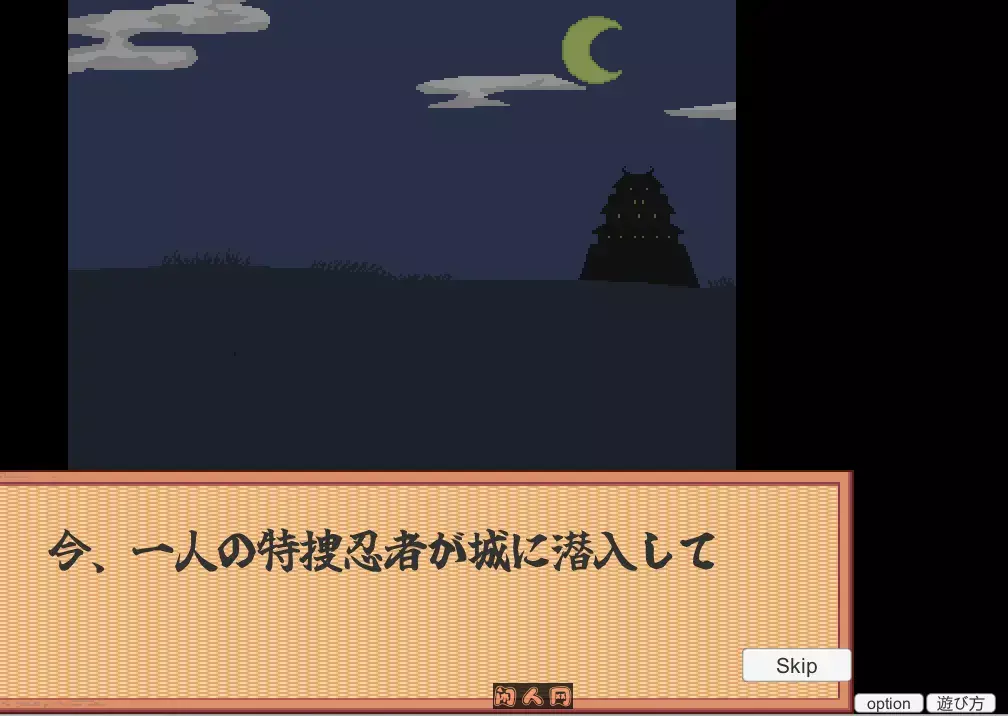 [桌游SLG/像素]前进吧！特搜隐秘女忍者机翻版800M