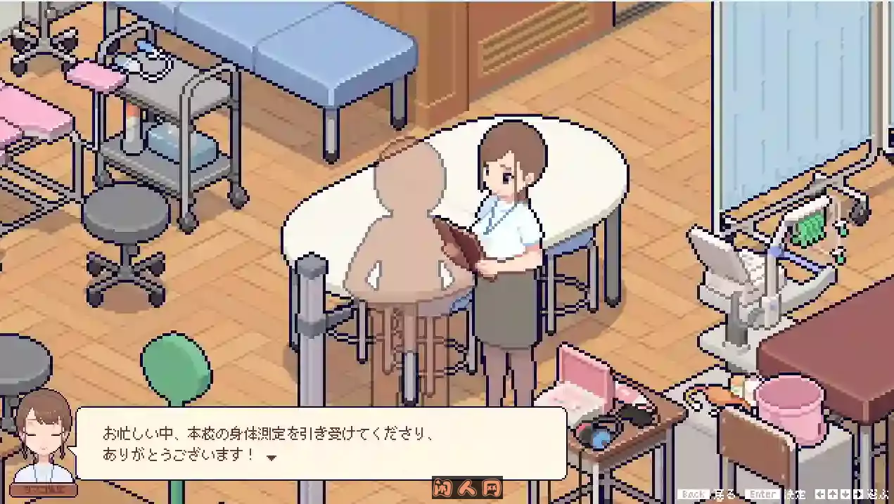 [SLG游戏]身体測定士のおしごと v1.0.1 日文版251MB