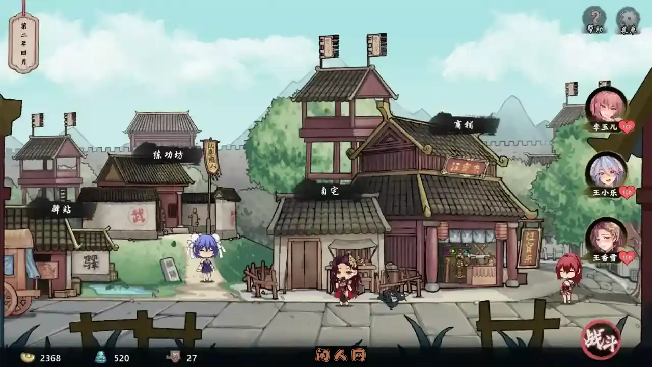 [SLG游戏/动态]风流公子 romantic young man v1.4官方中文步兵版600M