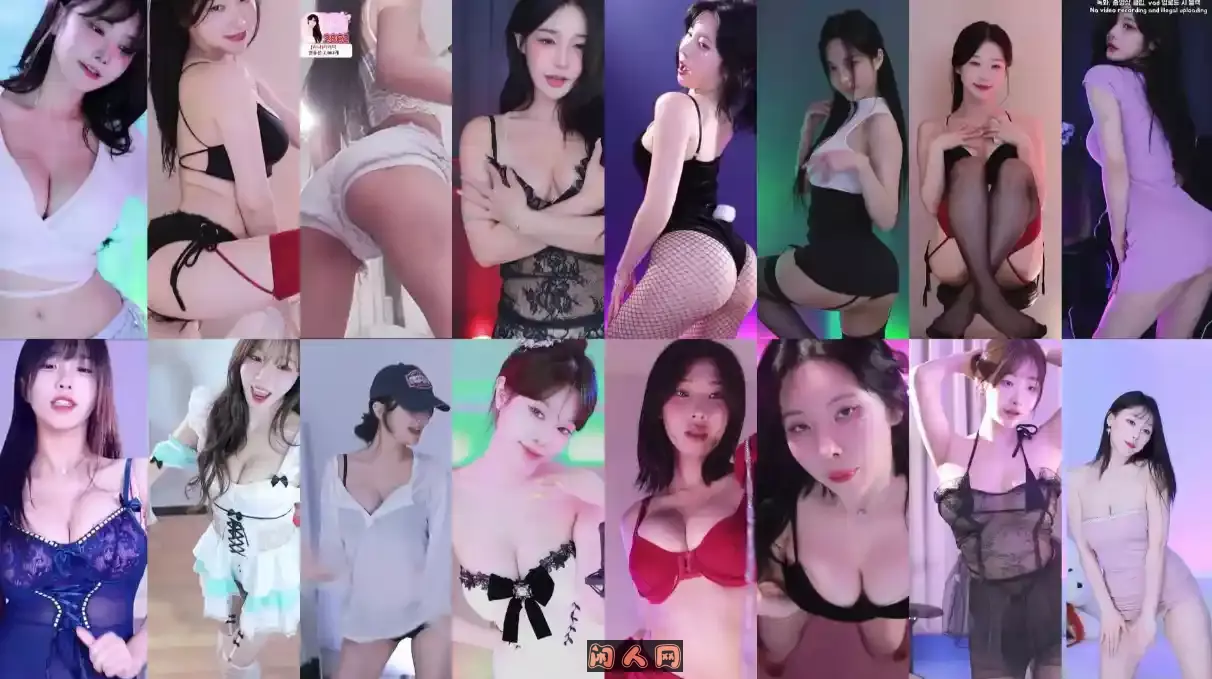 AfreecaTv韩国几十位BJ主播2025年6月1-30日录制直播舞蹈视频大合集