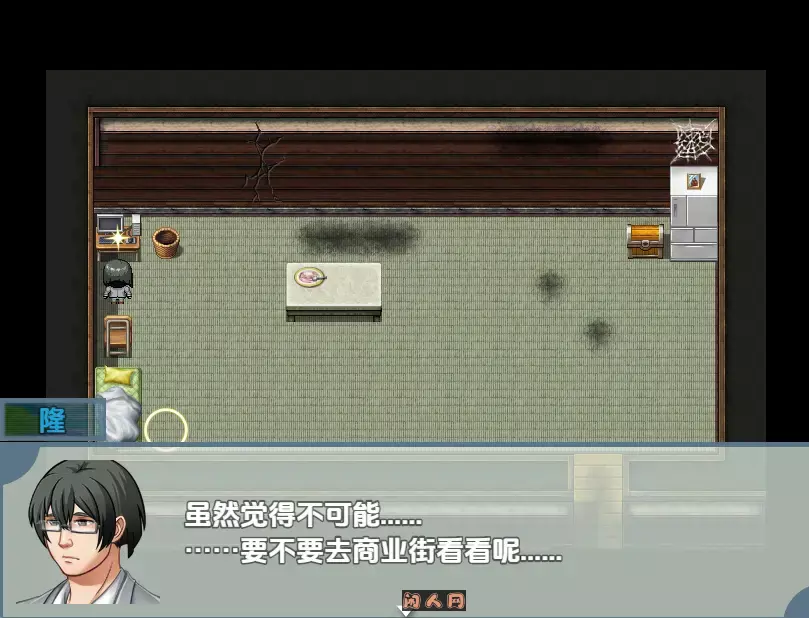[探索RPG/动态]主播跟踪频道v1.0内嵌AI汉化版PC+安卓1.20G