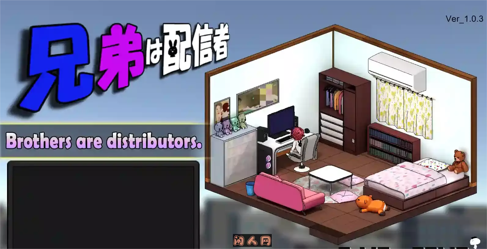 [日式SLG]主播兄弟NT/二人は配信者~NT!~ V1.0.3 STEAM官方中文版+全DLC 1.80G