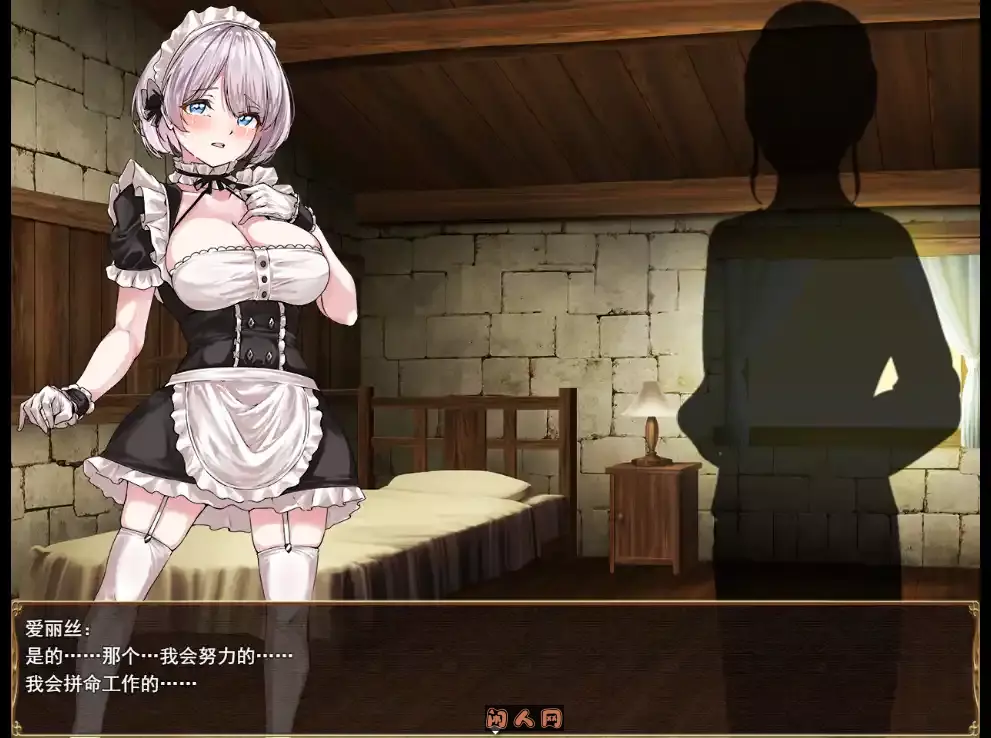 [探索RPG]没落女仆 爱丽丝V1.0 AI汉化版2.31G