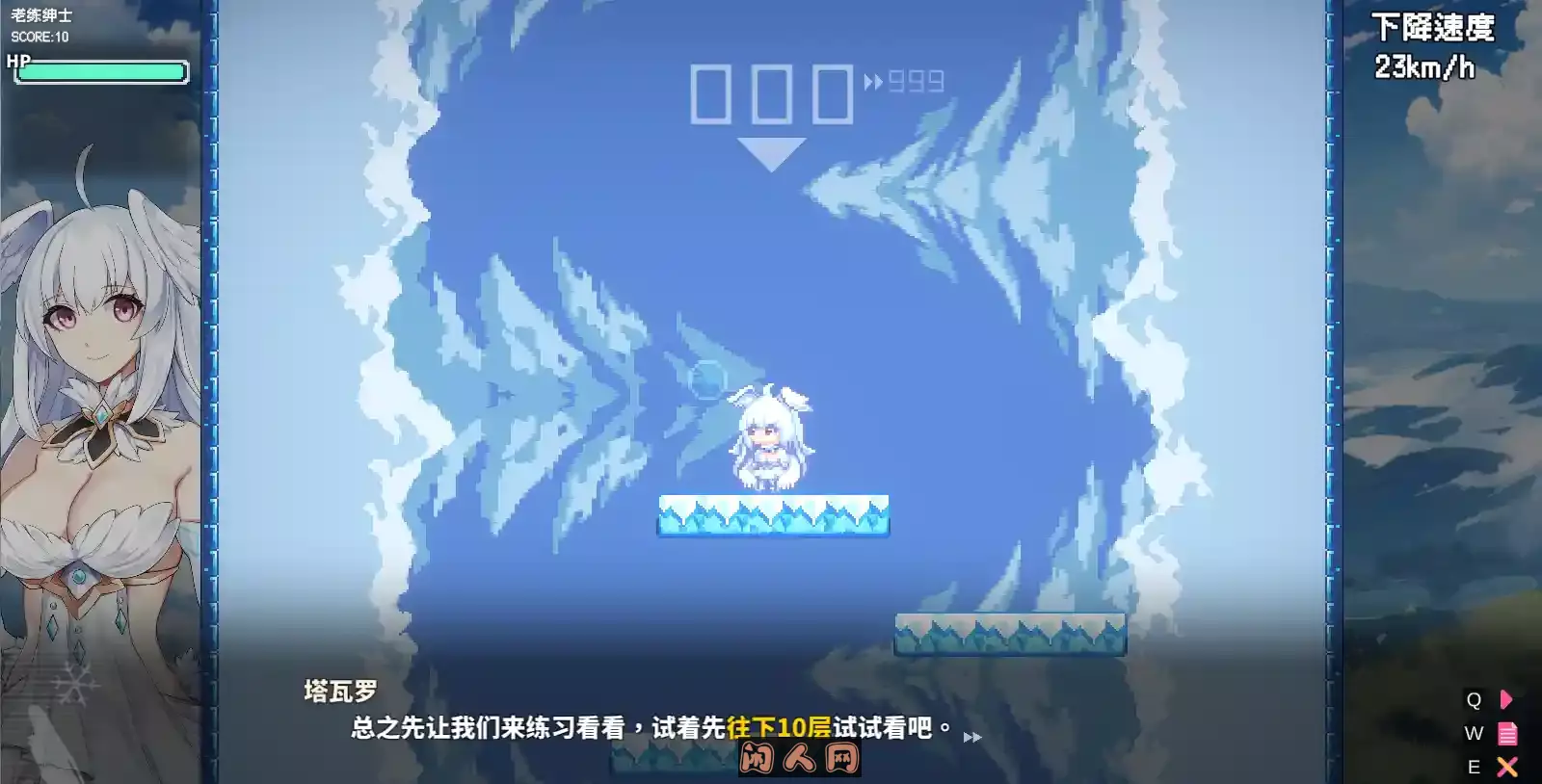 [动作ACT/像素]下来啊！冰鸟（是男人就下一百层）V1.05C STEAM官方中文正式版2G