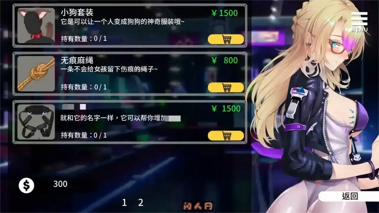 [SLG游戏]人其コンディショニング v1.35官方中文版PC+安卓1.36GB