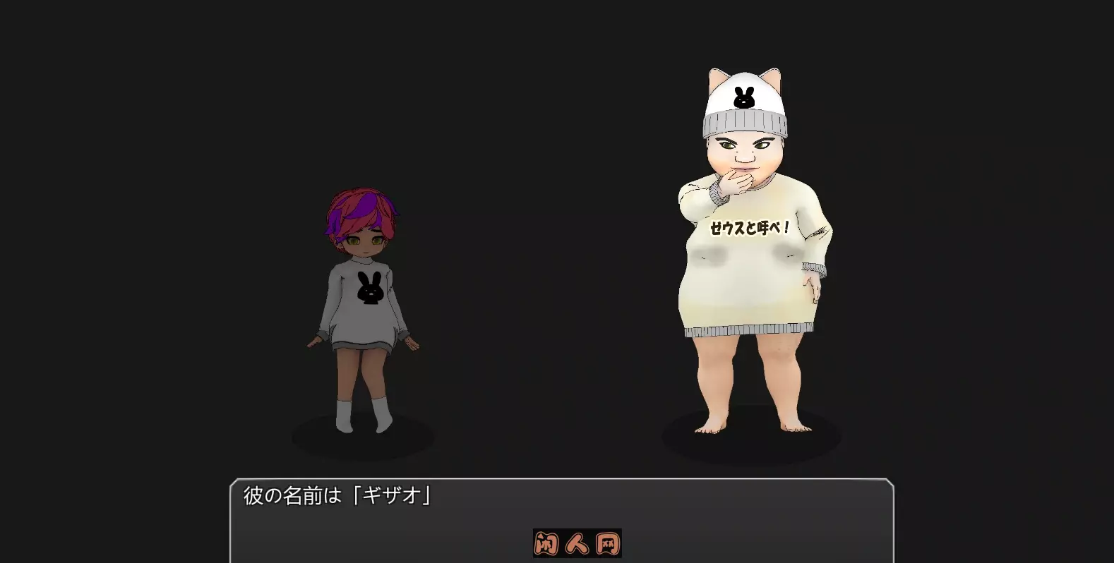 [日式SLG]主播兄弟NT/二人は配信者~NT!~ V1.0.3 STEAM官方中文版+全DLC 1.80G