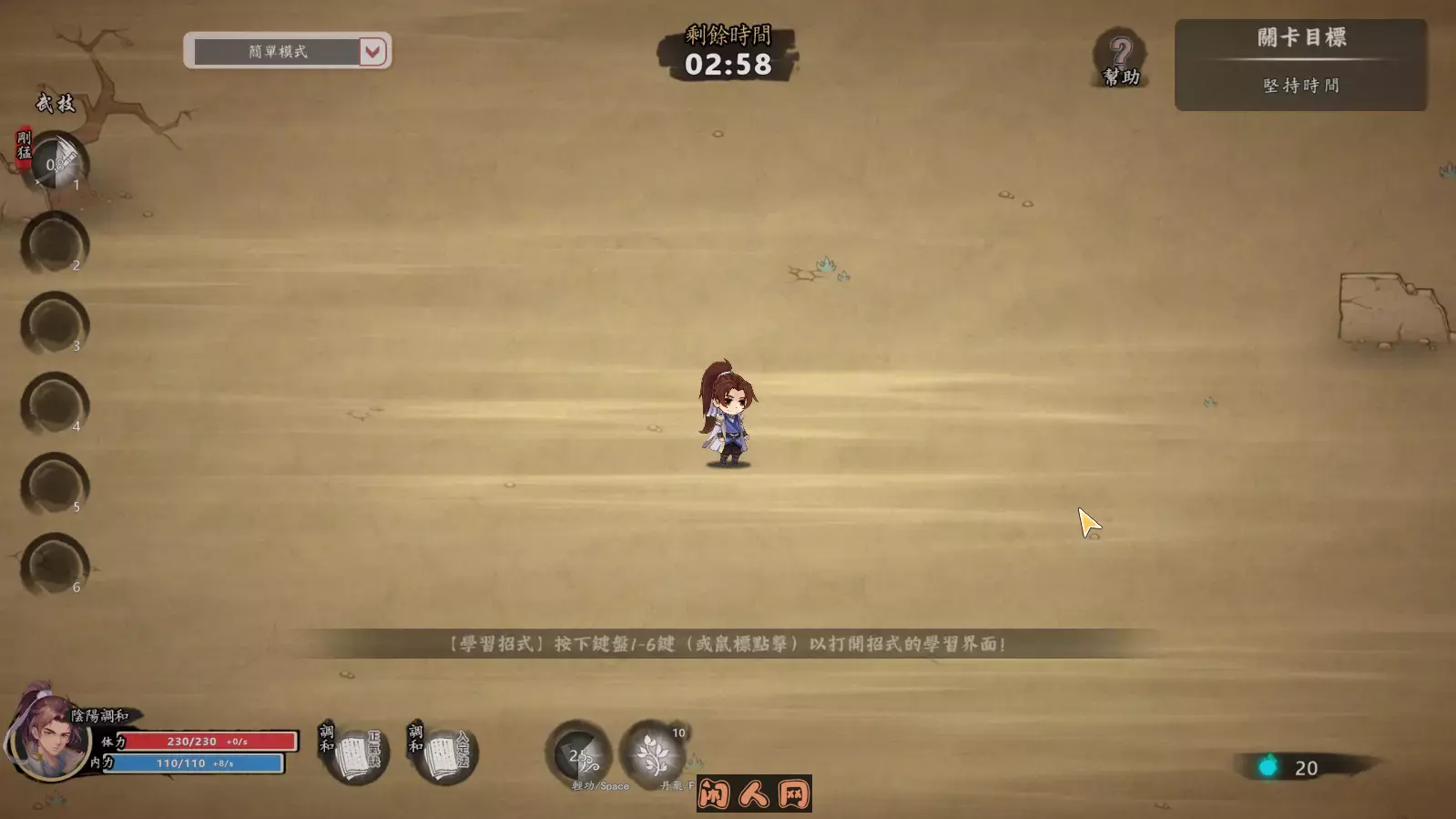 [SLG游戏/动态]风流公子 romantic young man v1.4官方中文步兵版600M