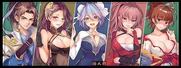 [SLG游戏/动态]风流公子 romantic young man v1.4官方中文步兵版600M