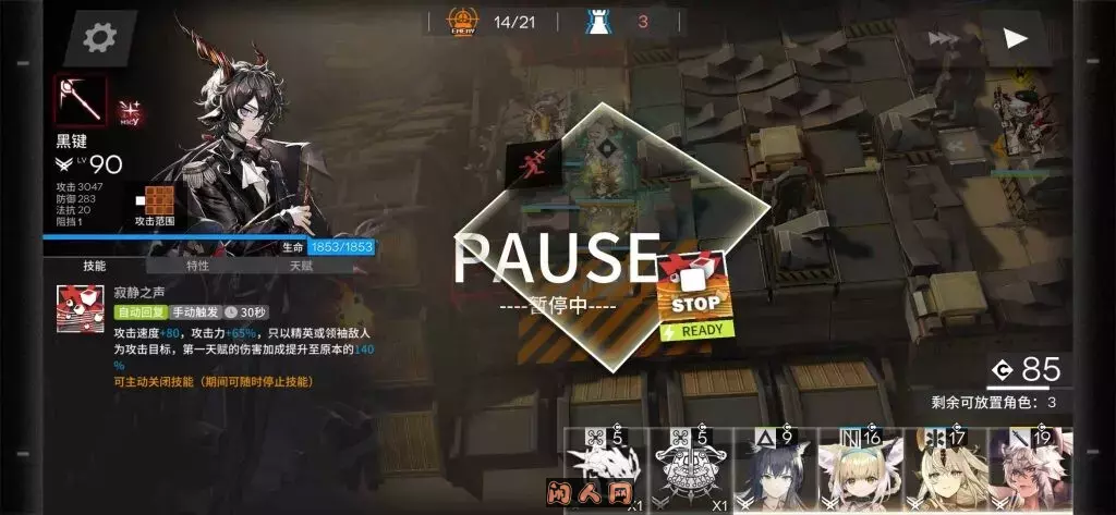 [国产SLG]明日方舟Ver2.3.6.1(PC模拟版)+安卓直装版Ver1.9.71 官方中文(单机离线破解)PC+安卓11.10G