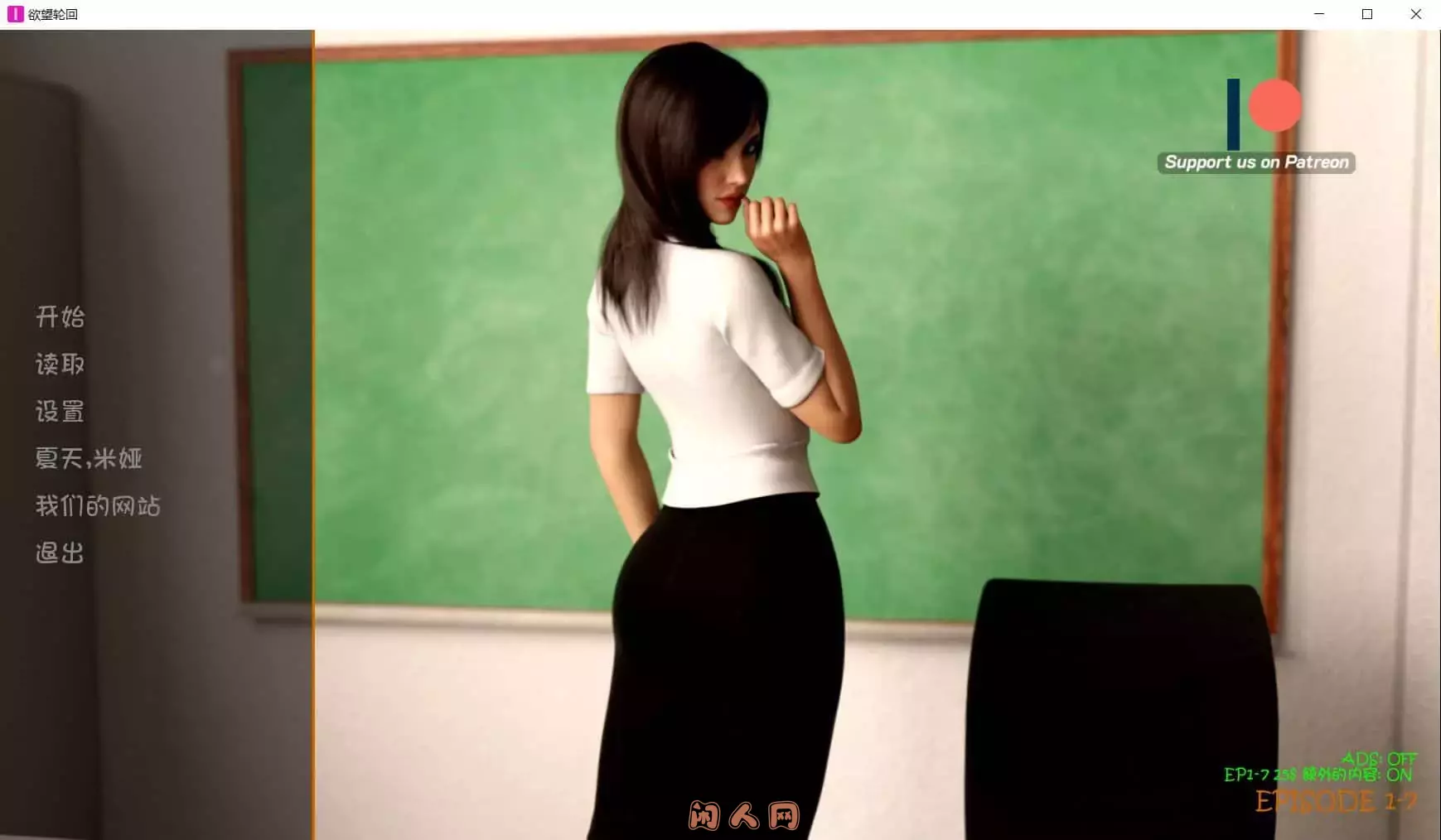 [SLG/双端]欲望轮回1-10章(S1 Christmas Event) 第一季S1完结+高清HD官方中文完整+圣诞DLC+英文CV+全CG 4.0G