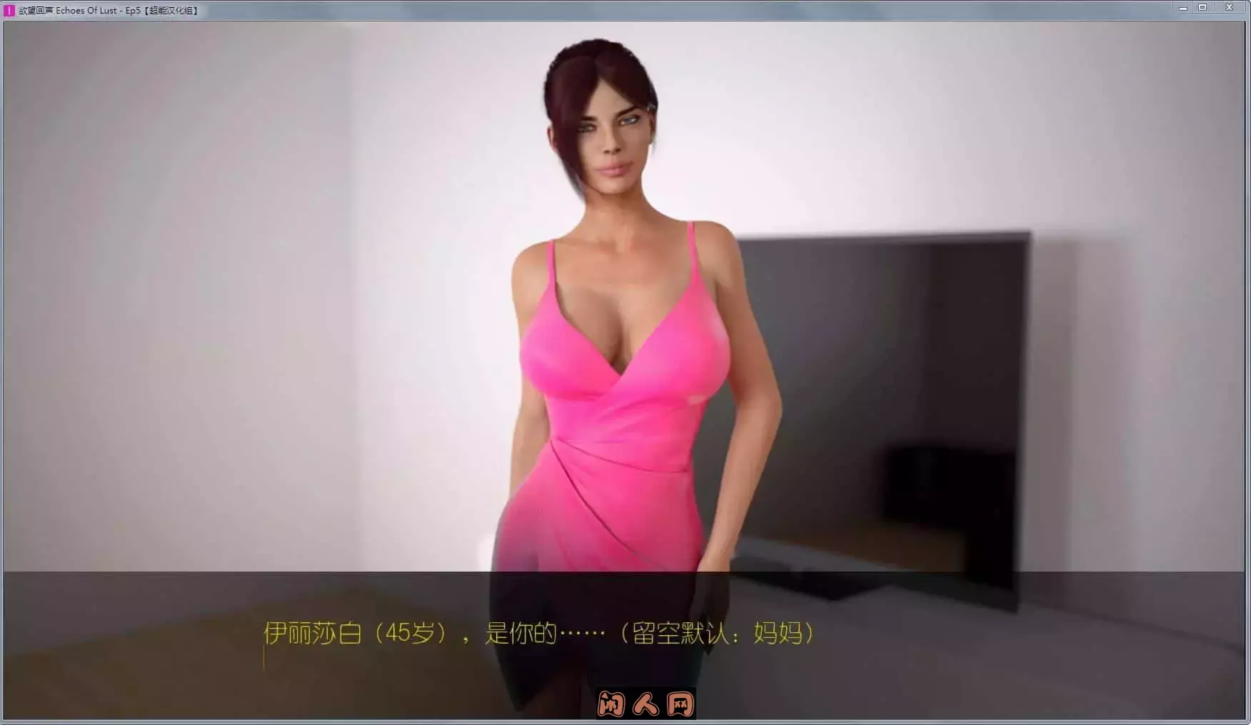 [SLG/双端]欲望轮回1-10章(S1 Christmas Event) 第一季S1完结+高清HD官方中文完整+圣诞DLC+英文CV+全CG 4.0G