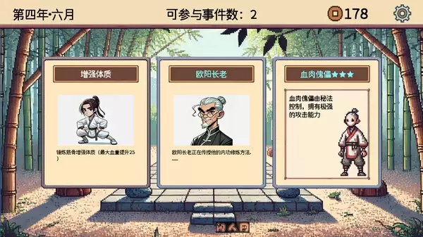 小小侠客模拟器v20250702官方中文