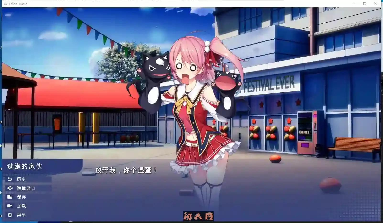 [SLG游戏]校园游戏School Game V966官方中文版PC+安卓3.5GB