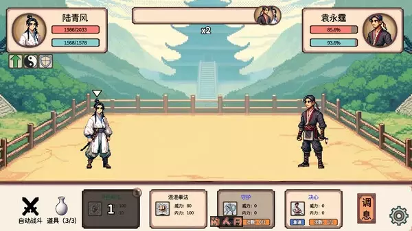 小小侠客模拟器v20250702官方中文