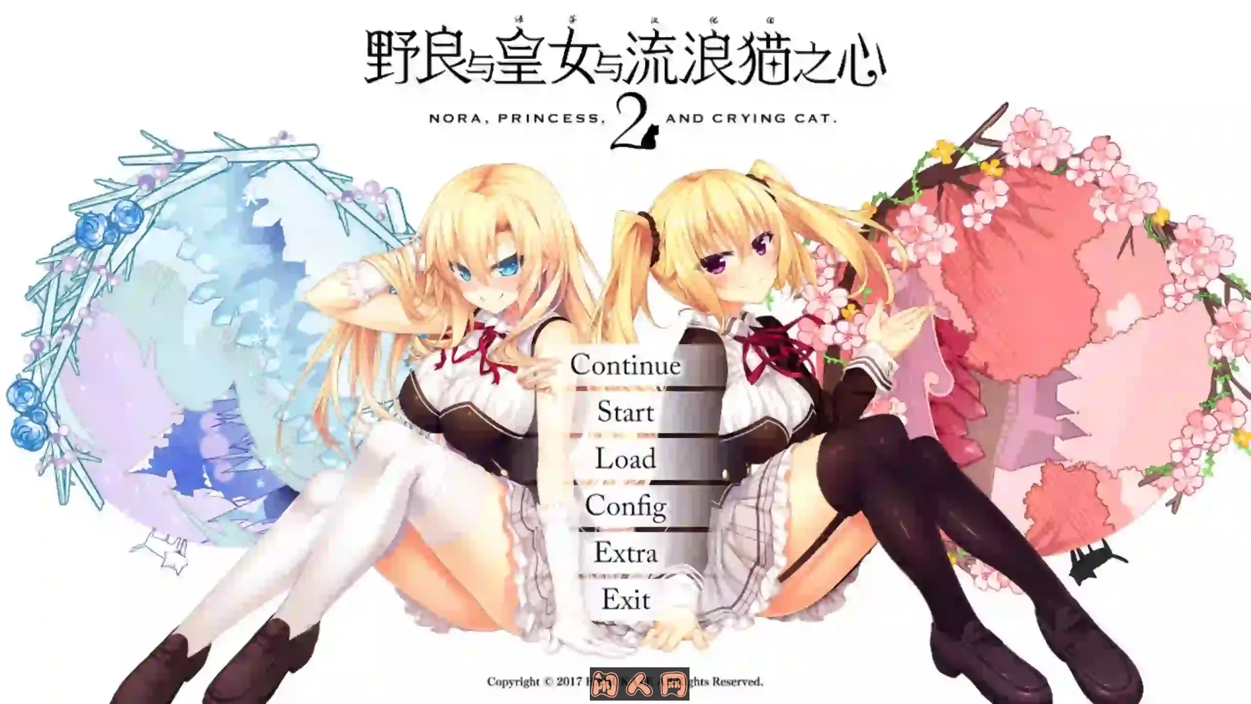 [ADV游戏]野良与皇女与流浪猫之心1+2+VFB汉化版12GB