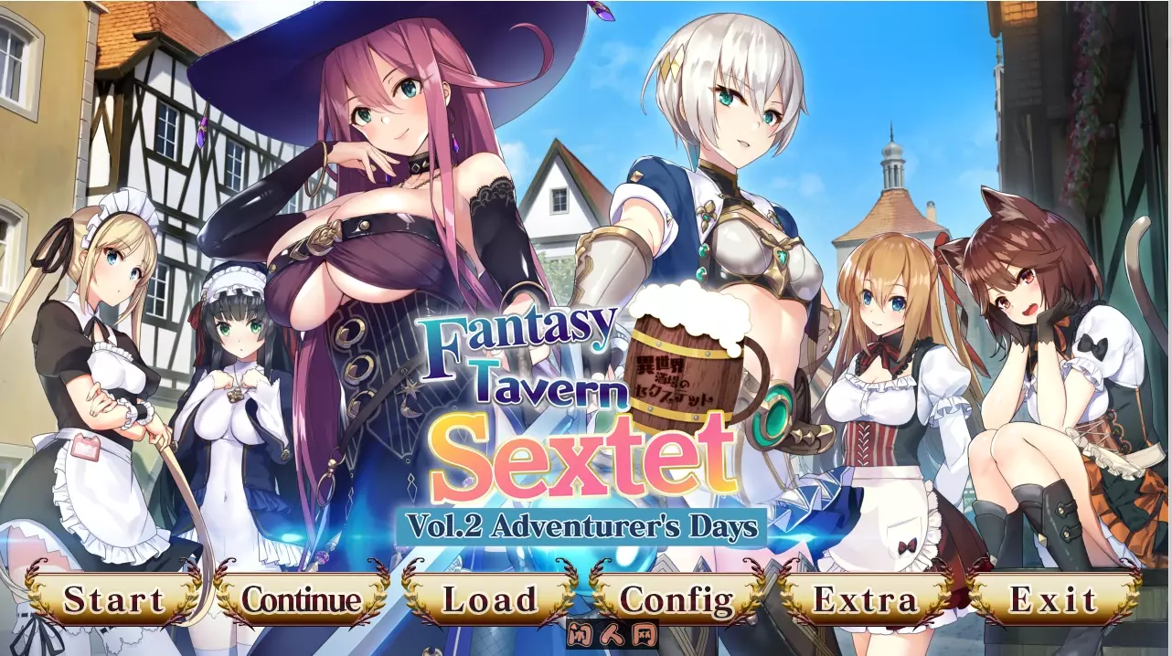 [GAL游戏]异世界酒馆六重奏Fantasy Tavern Sextet -Vol.2 Adventurer's Days官方中文