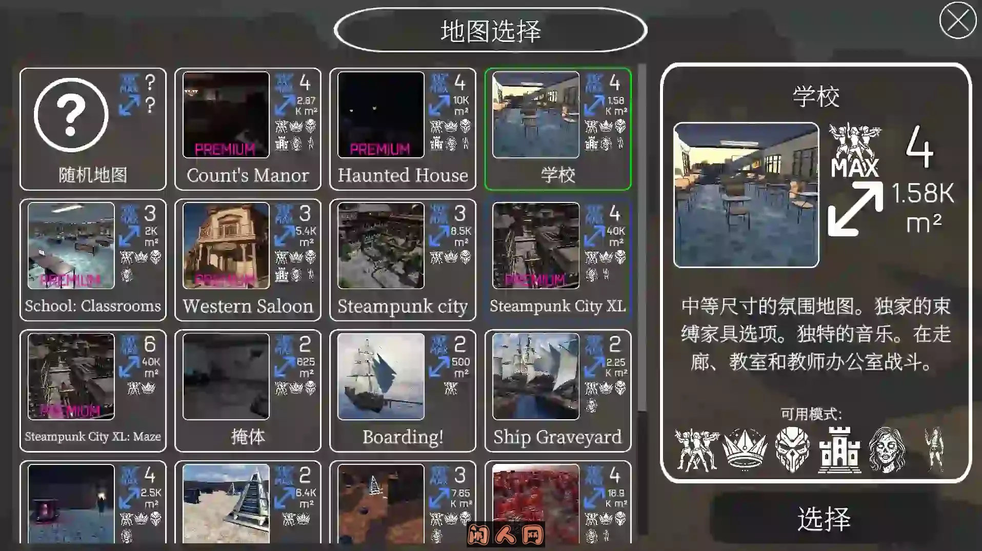 [射击FPS/3D/动态]束缚竞技场Bondage Arena V12.0官方中文版11G