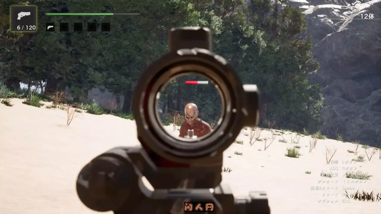 [ACT游戏/3D/FPS]艾瑞西亚 Erisia 日文版