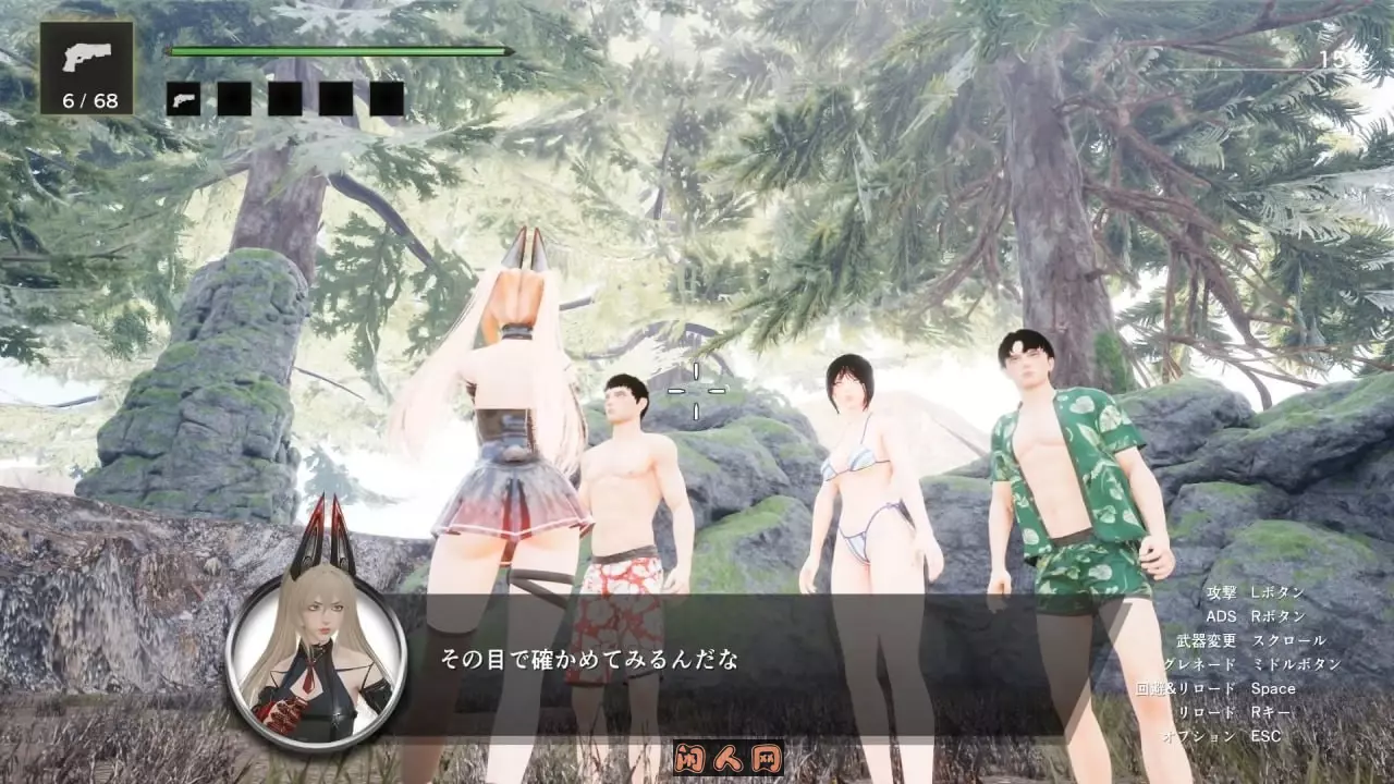 [ACT游戏/3D/FPS]艾瑞西亚 Erisia 日文版