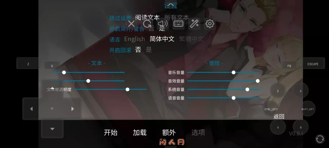 [SLG游戏]一诺千劫 – 阿雅版A Promise Best Left Unkept – Aya Edition v0.8.6官方中文版3GB
