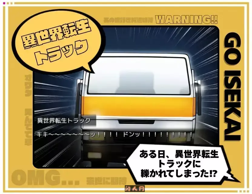 [RPG游戏]既然转生到异世界那就把村里的人全部AI汉化版488M