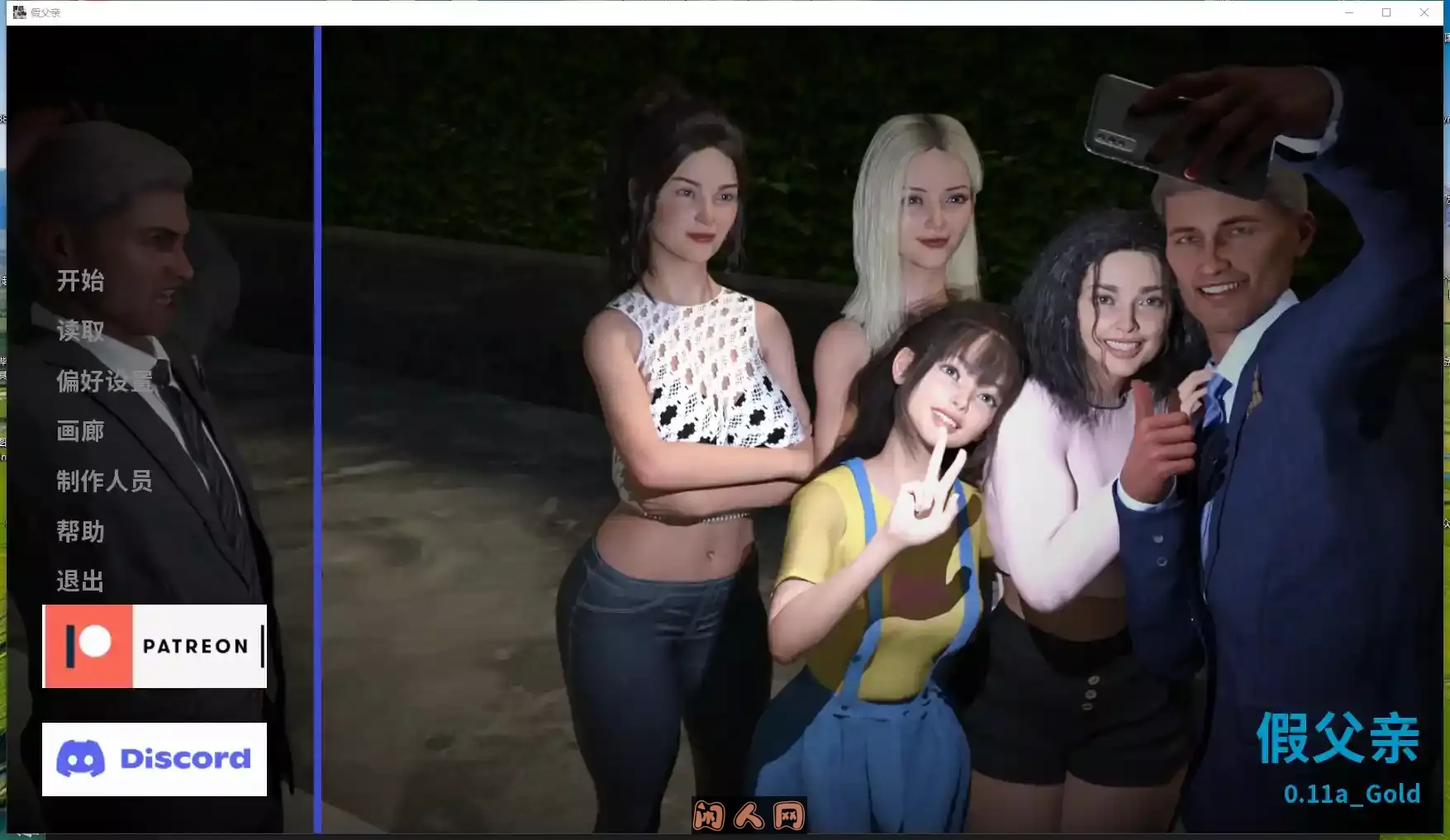 [SLG游戏/双端]鬼父~虚假的父亲Fake Father第二季v0.5黄金完整汉化版+第一季完结汉化7.8G