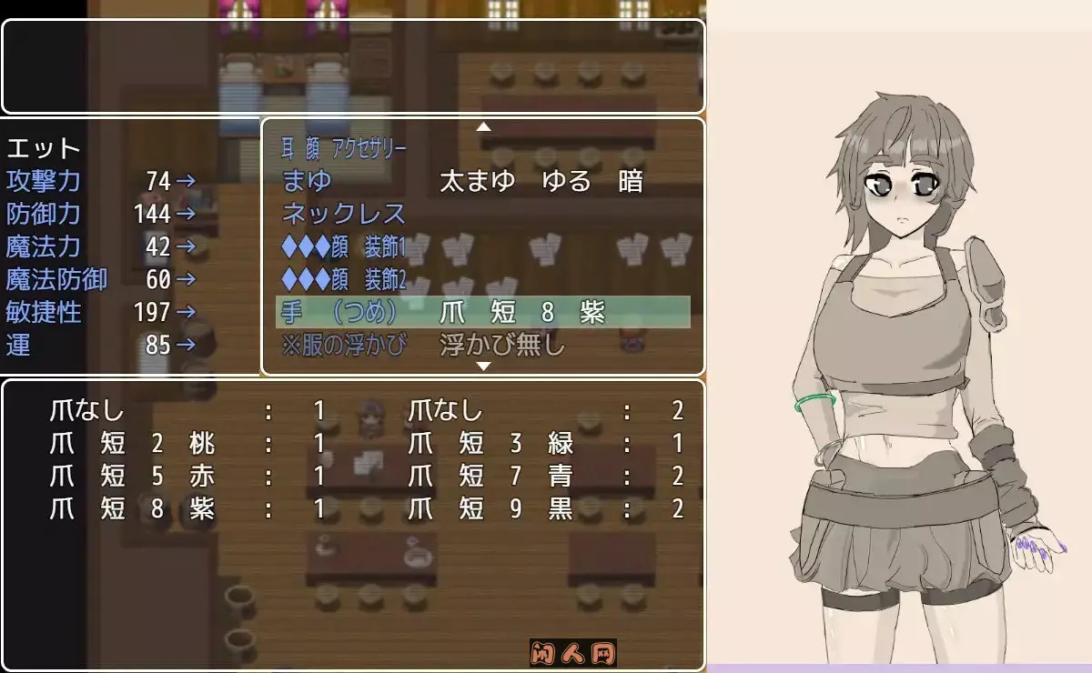 [RPG游戏]交错之馆 交錯の館v1.0.1 AI汉化版865M