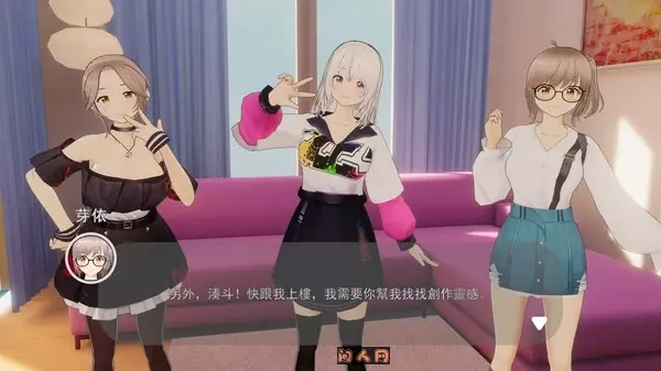 [SLG游戏]管家俏姐妹官方中文步兵版341M