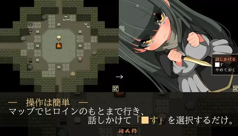 [RPG游戏]和路人NPC来场互动?～诞生于黑暗的灵魂/闇より生まれし魂AI汉化版160MB